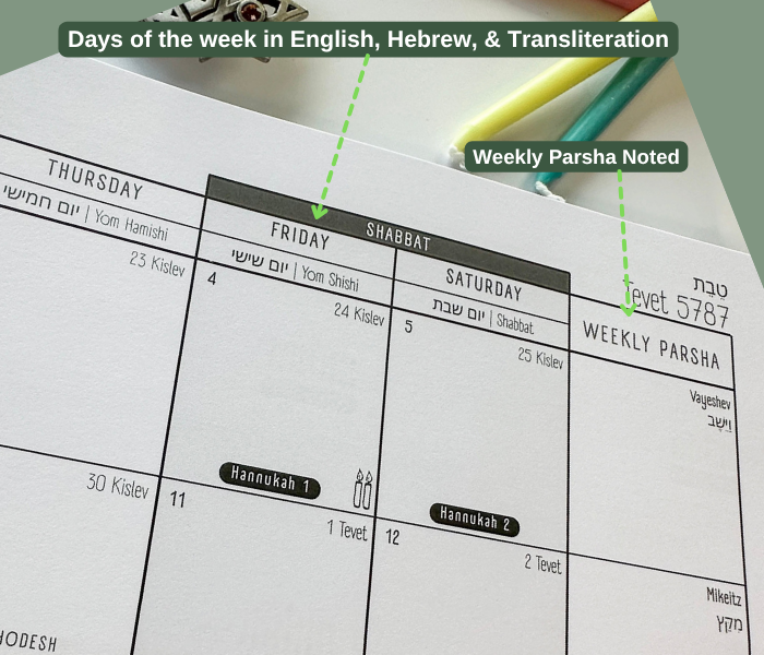 Jewish Weekly Planner 2026-2027 (5787) | Holidays & Shabbat